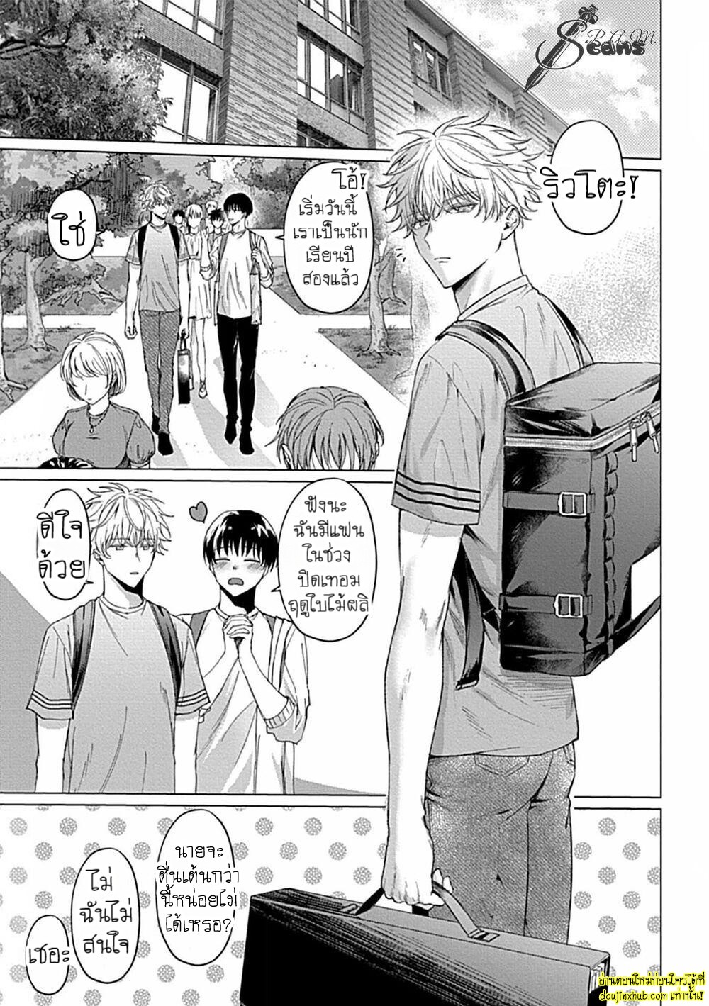 ศิลปะสุดเสียวหนุ่มหล่อเปลือยกาย-3